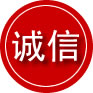 靖远诚信救援服务