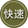 靖远24小时道路救援