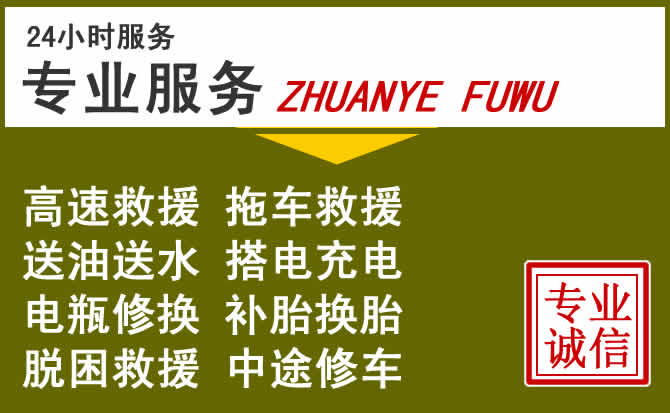 新能源汽车保有量攀升，靖远道路救援行业未来发展新趋势解析