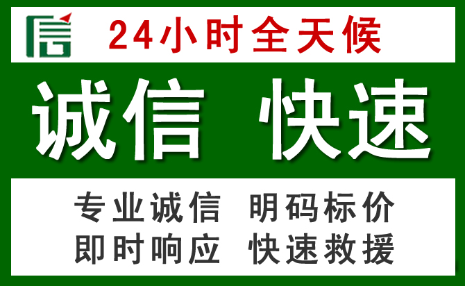 靖远道路救援 靖远汽车救援